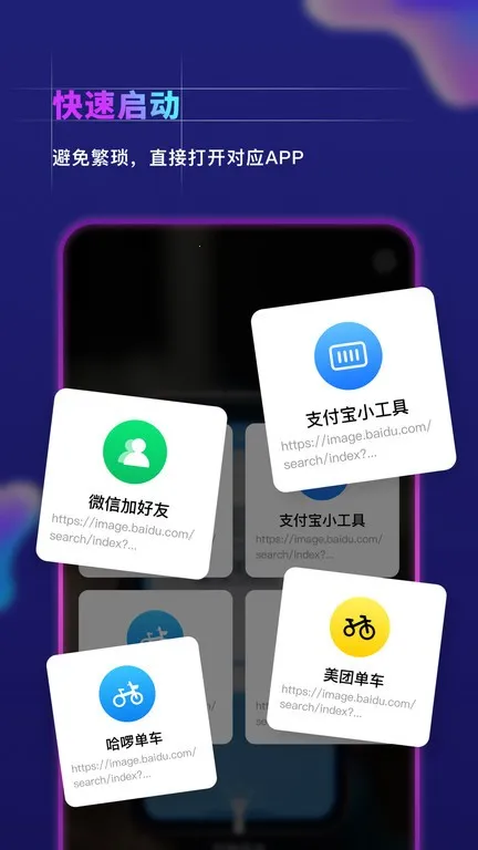 һɨ(�ۺ�ɨ��)v1.0.0 �ٷ���