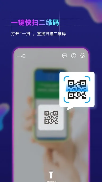 һɨ(�ۺ�ɨ��)