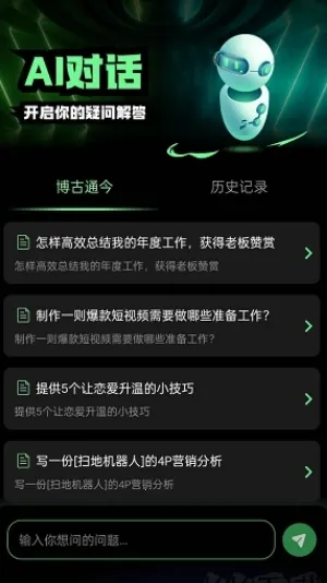 AIѼ(AI)v1.0.1 ٷ