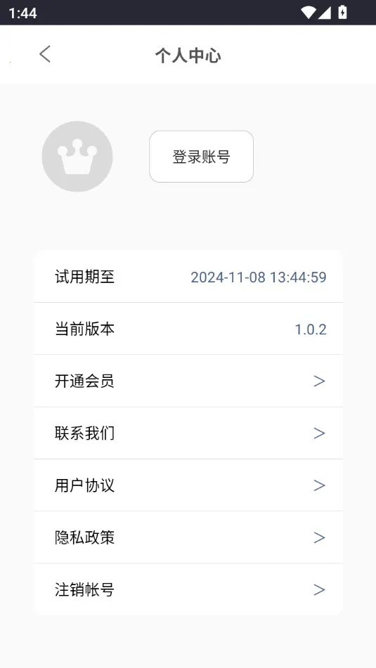 ȫֺ2025ذװv1.1.6 °