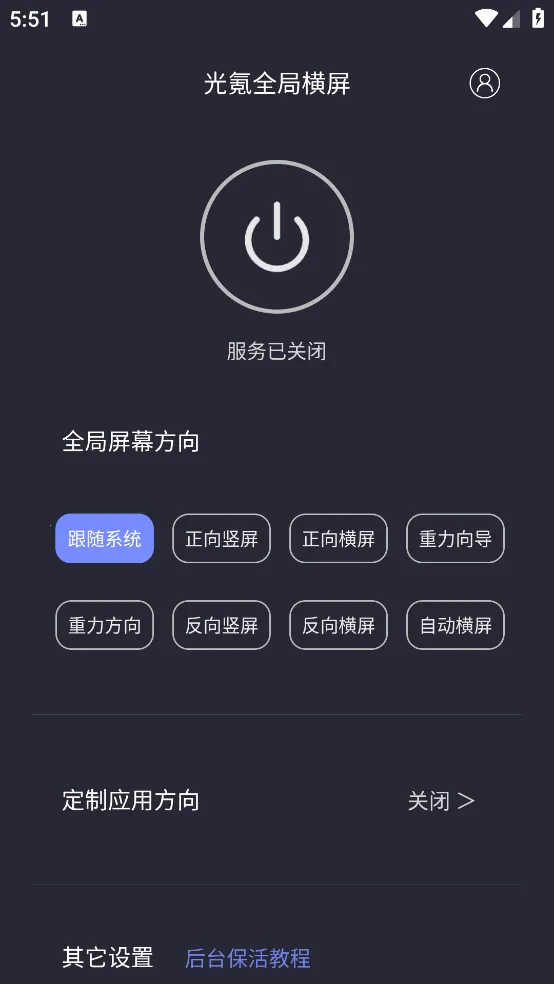 ȫֺ2025ذװv1.1.6 °