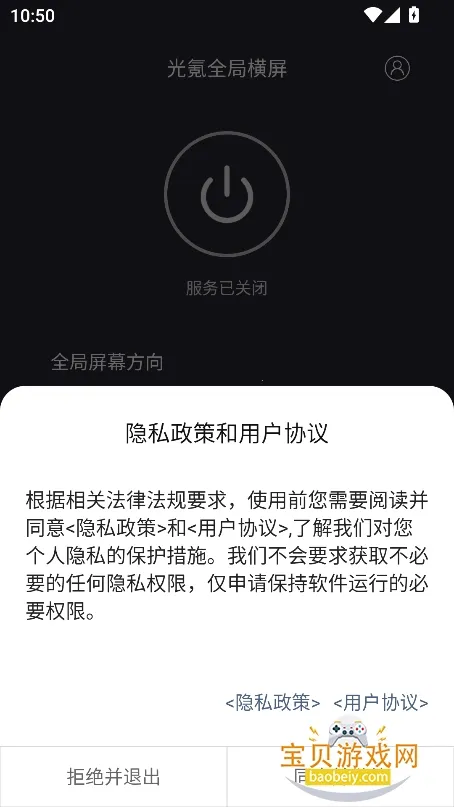 ȫֺ2025ذװv1.1.6 °