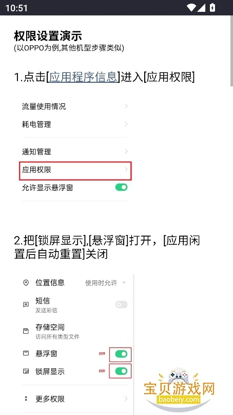 ȫֺ2025ذװv1.1.6 °