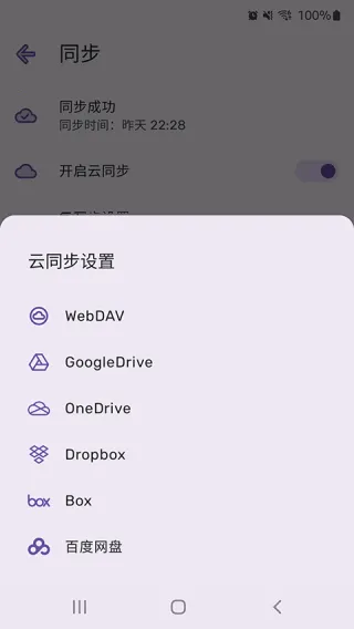 PassStore()v1.2.1 ٷ