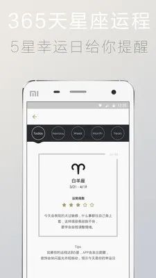 totwoo2025v4.5.8(49590b1.2091) °