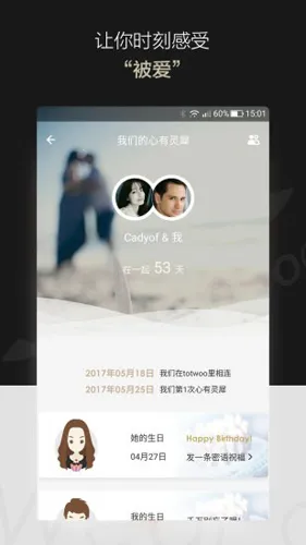 totwoo2025下载 totwoo2025下载