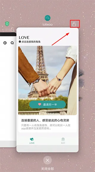 totwoo2025下载 totwoo2025下载