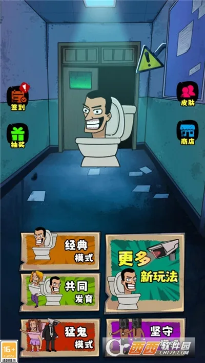 èèս2025ذװv1.0.0 ׿