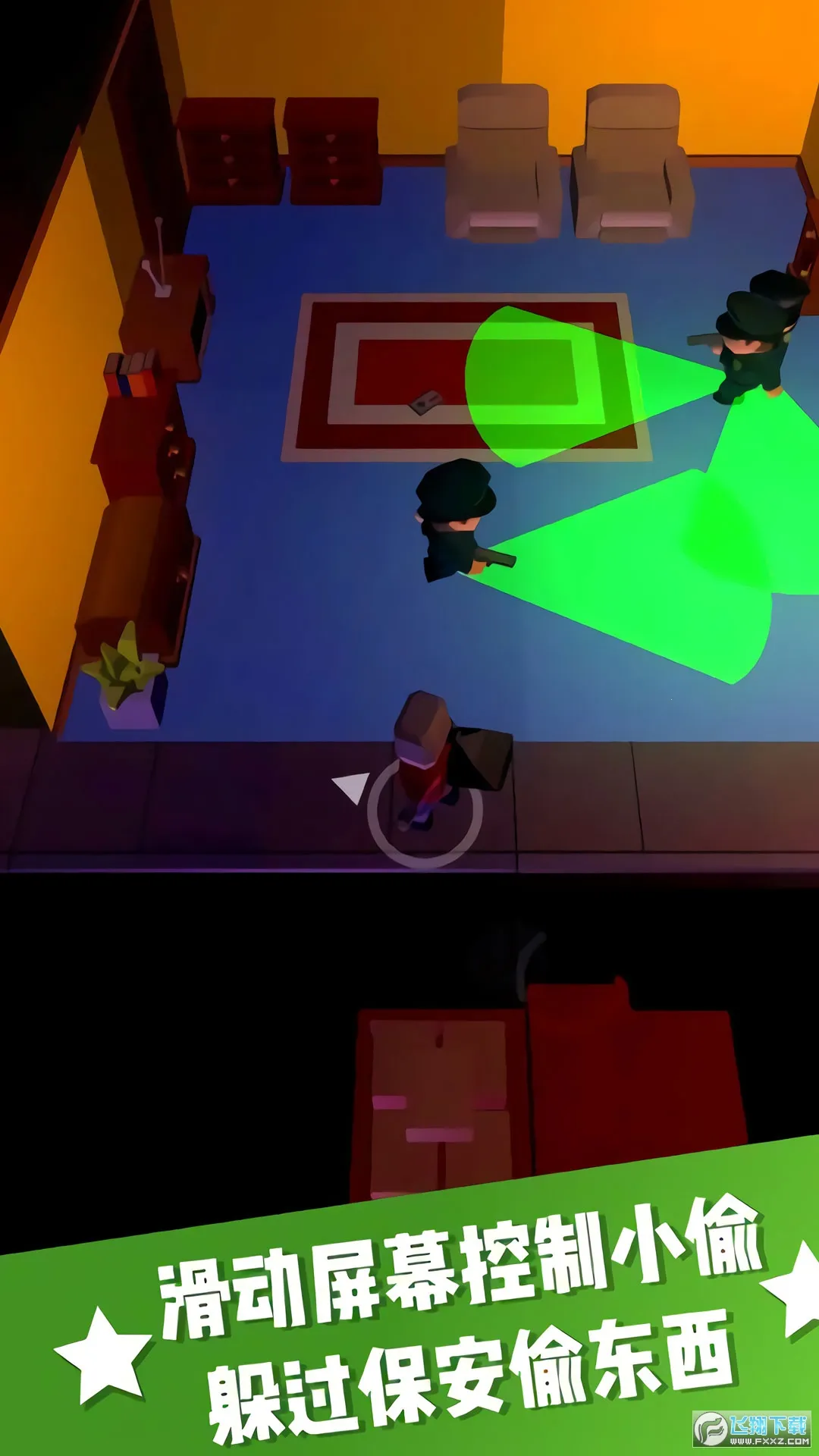 èèս2025ذװv1.0.0 ׿