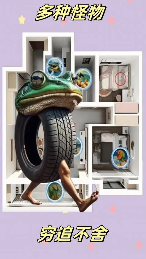 èèս2025ذװv1.0.0 ׿