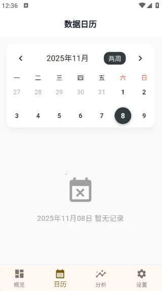 Qualife2025°汾v1.0.1 ֻ