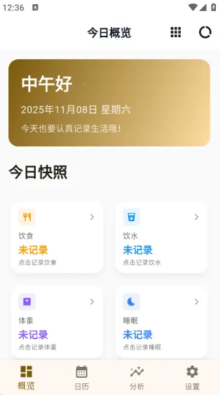 Qualife2025最新版本 Qualife2025最新版本