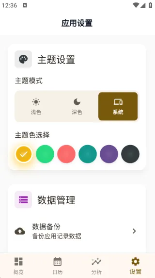 Qualife2025°汾v1.0.1 ֻ