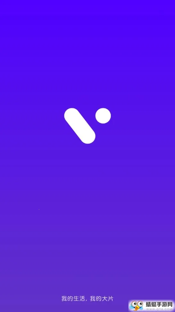 V day2025°汾v233.3.0 ٷ