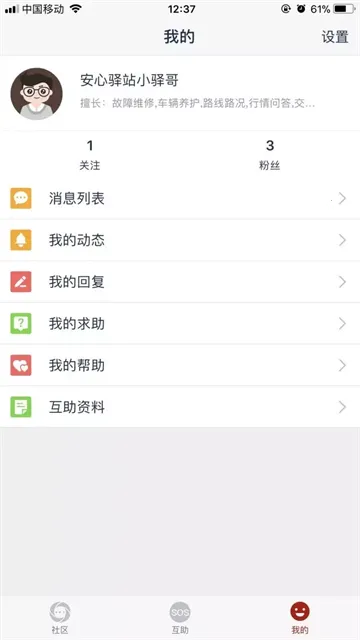 ����������վ(˾������̨)