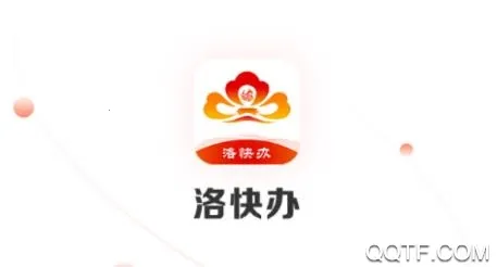 洛快办安卓版手机版 洛快办安卓版手机版