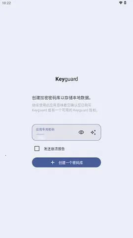 Keyguard2025v1.12.3 Ѱ
