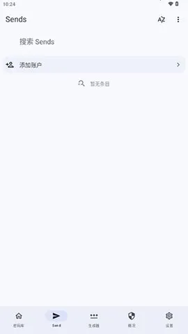 Keyguard2025v1.12.3 Ѱ