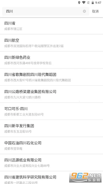 ��Ԫͣ��(�ǻ�ͣ������)v1.1.8 ��Ѱ�