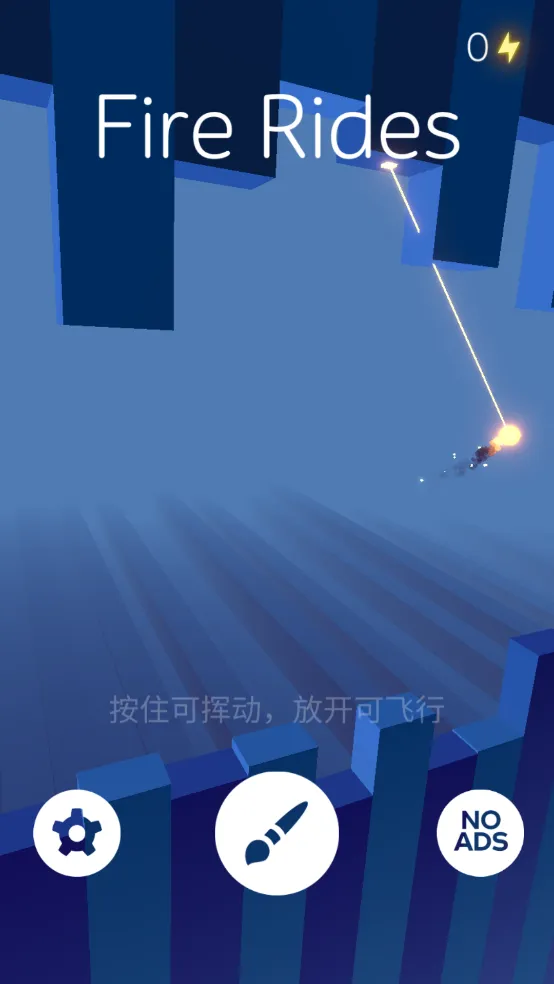 Fire Rides2025ذװv20.22 ٷ
