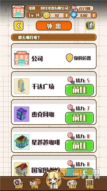 칫˾(쾭Ӫ)v1.0.1 ֻ