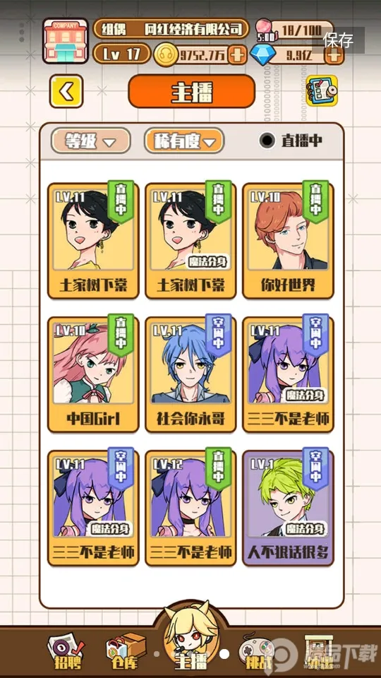 칫˾(쾭Ӫ)v1.0.1 ֻ