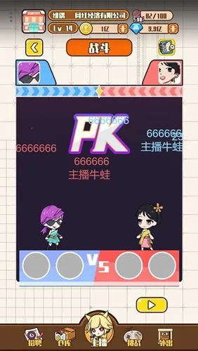 칫˾(쾭Ӫ)v1.0.1 ֻ