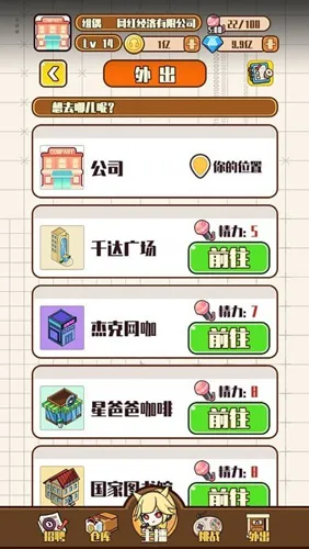 칫˾(쾭Ӫ)v1.0.1 ֻ