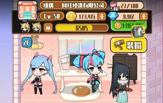 网红制造公司(网红经营游) 网红制造公司(网红经营游)