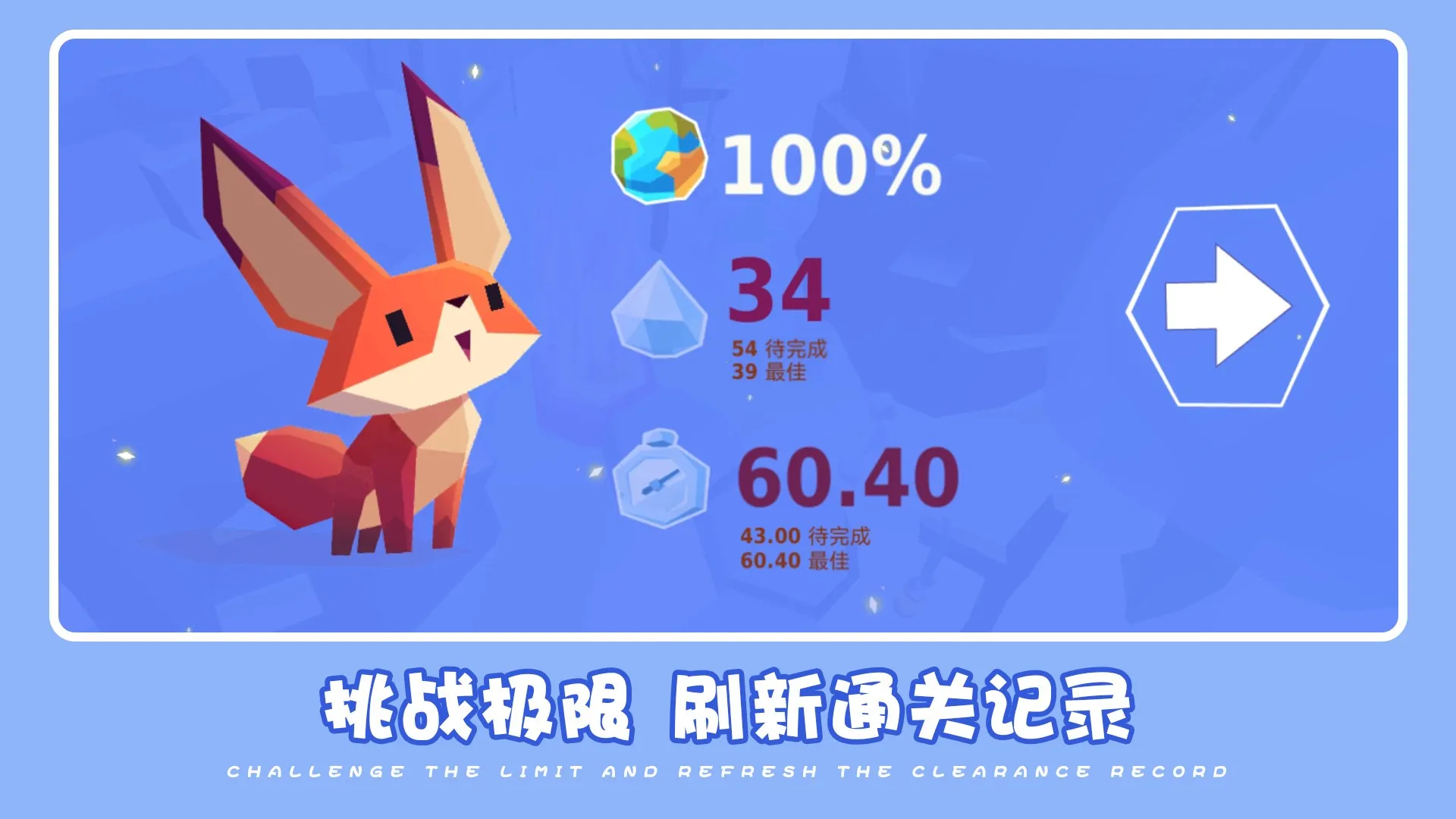 ɰȳð2025ذװv1.1.2 ֻ