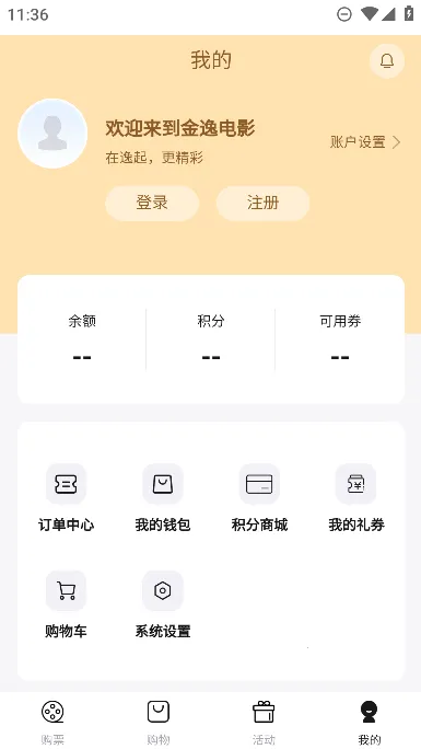 ���ݵ�Ӱ(��Ӱ��Ʊ����)v1.64 �ٷ���