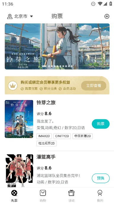 ���ݵ�Ӱ(��Ӱ��Ʊ����)