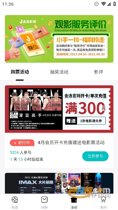 ���ݵ�Ӱ(��Ӱ��Ʊ����)