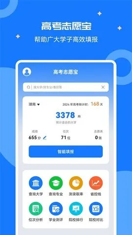 ߿־Ը(־Ը)v2.1.2 ׿