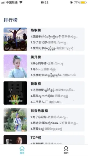 傣族基地最新手机版 傣族基地最新手机版