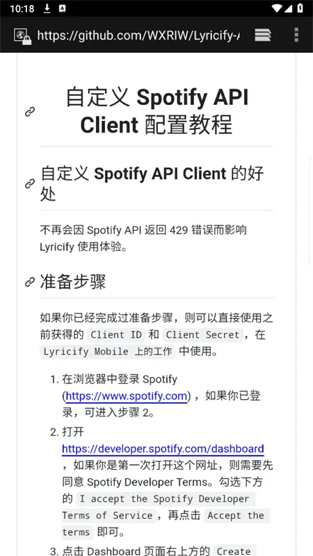 Lyricify(ʾ)v1.5.0-release °
