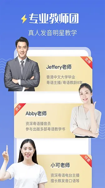 ׺ѧϰ2025ذװv1.2.6 ׿