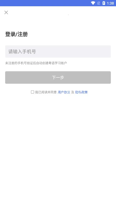 ׺ѧϰ2025ذװv1.2.6 ׿