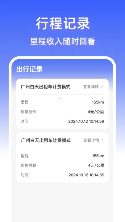 мƼͨ(мƷѲ)v1.0.0 ٷ