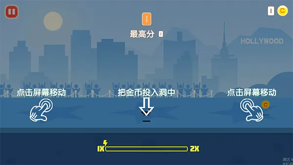 易碎的虫子(虫子躲踩游) 易碎的虫子(虫子躲踩游)