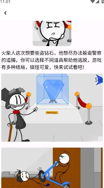 黑盒工坊2025下载 黑盒工坊2025下载