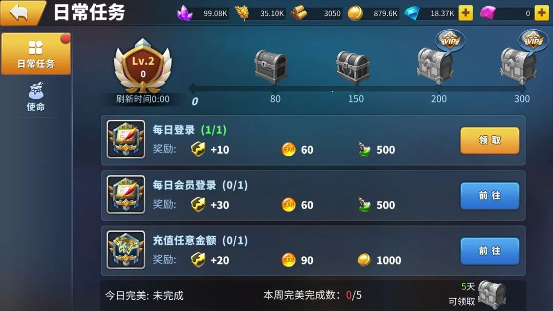 魔龙契约2025下载安装 魔龙契约2025下载安装