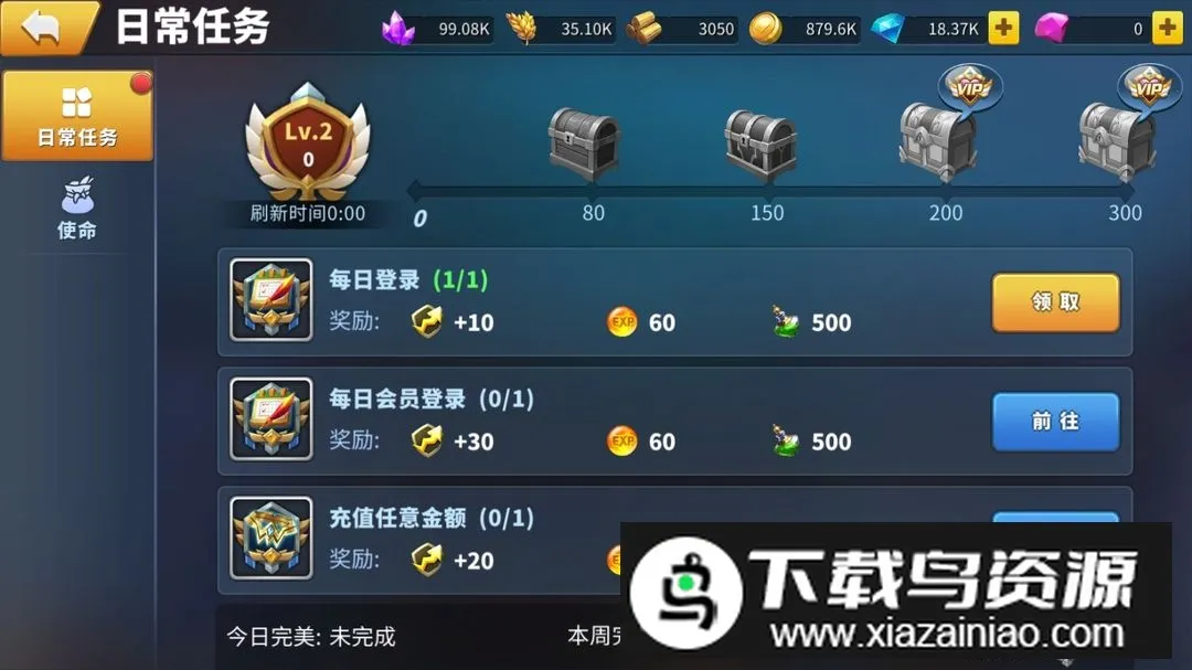 魔龙契约2025下载安装 魔龙契约2025下载安装