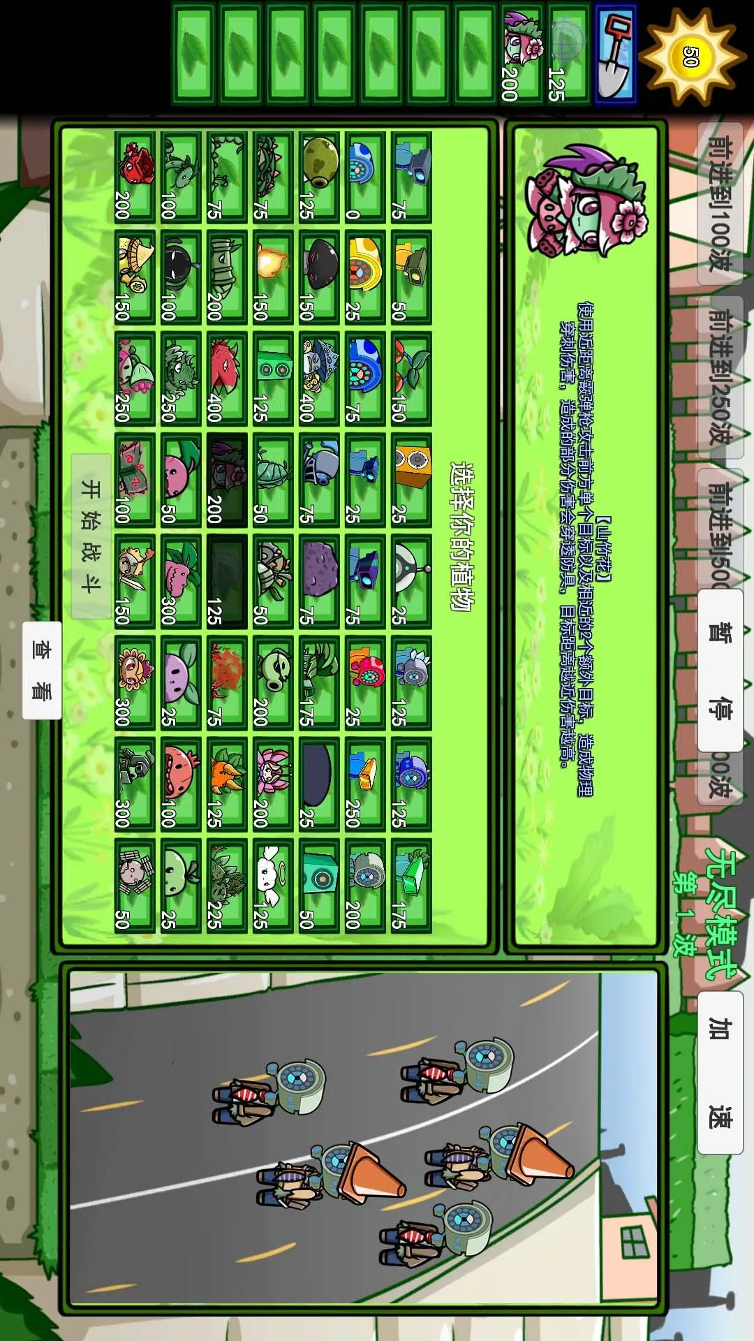 սֲｩʬ(սϷ)v1.0 ٷ