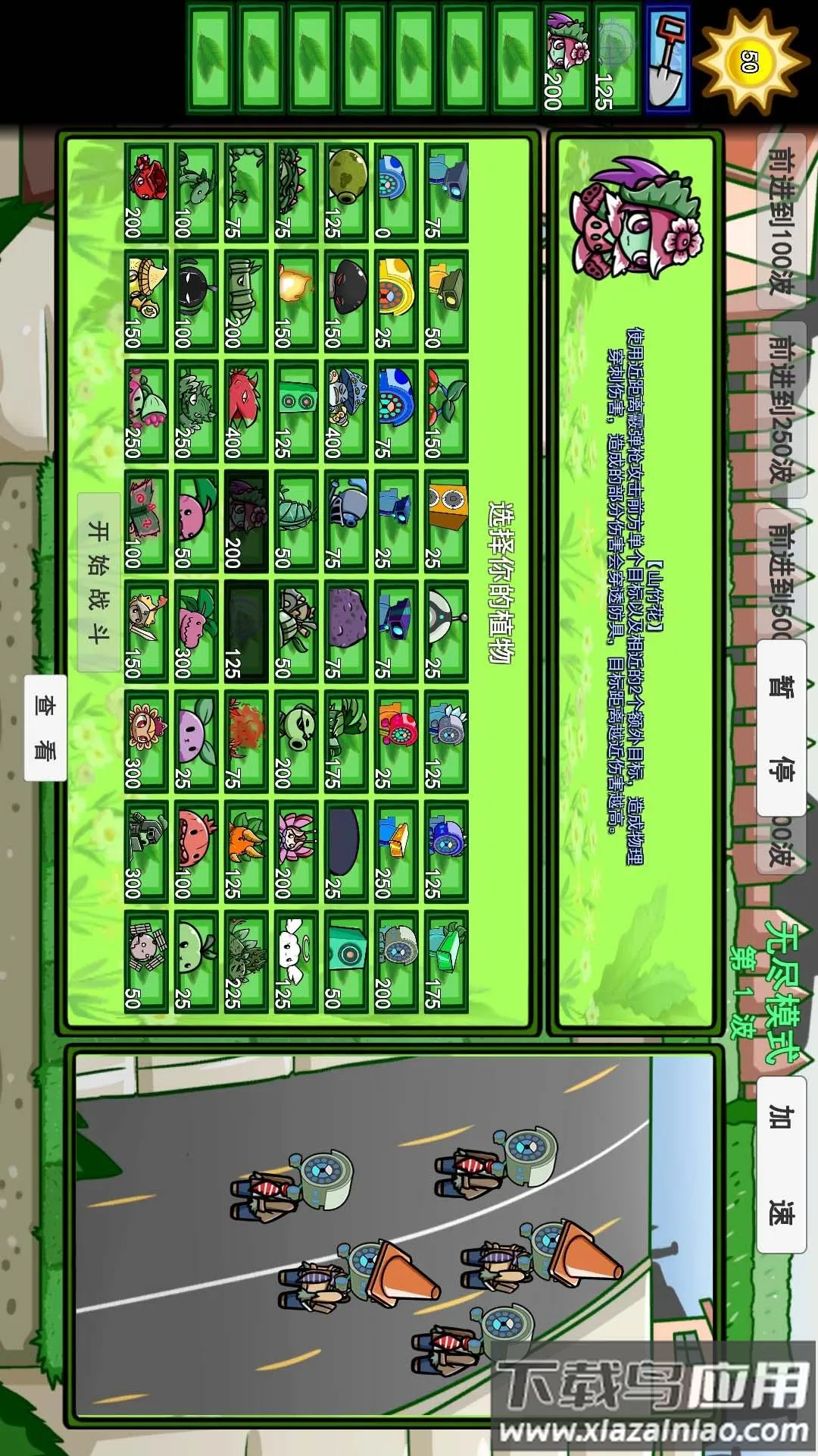 սֲｩʬ(սϷ)v1.0 ٷ