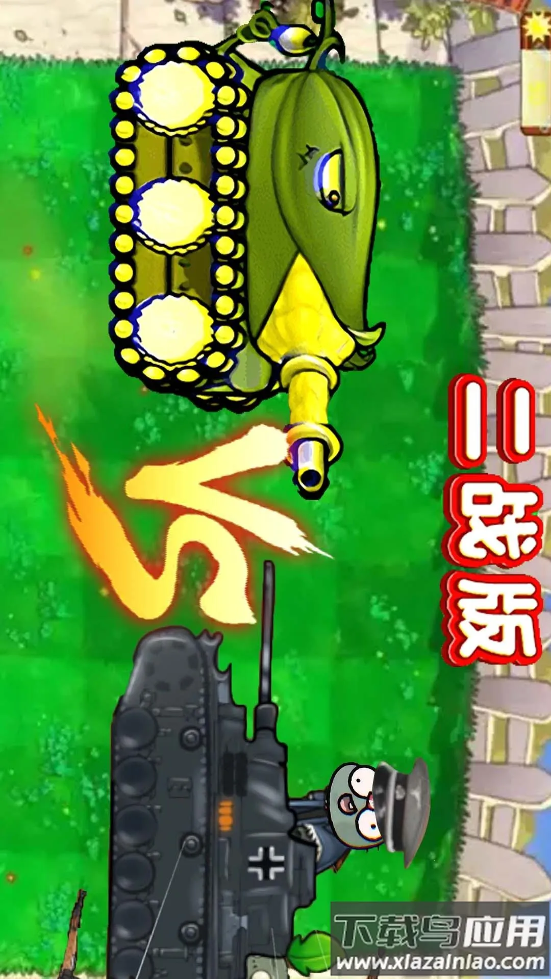 սֲｩʬ(սϷ)v1.0 ٷ