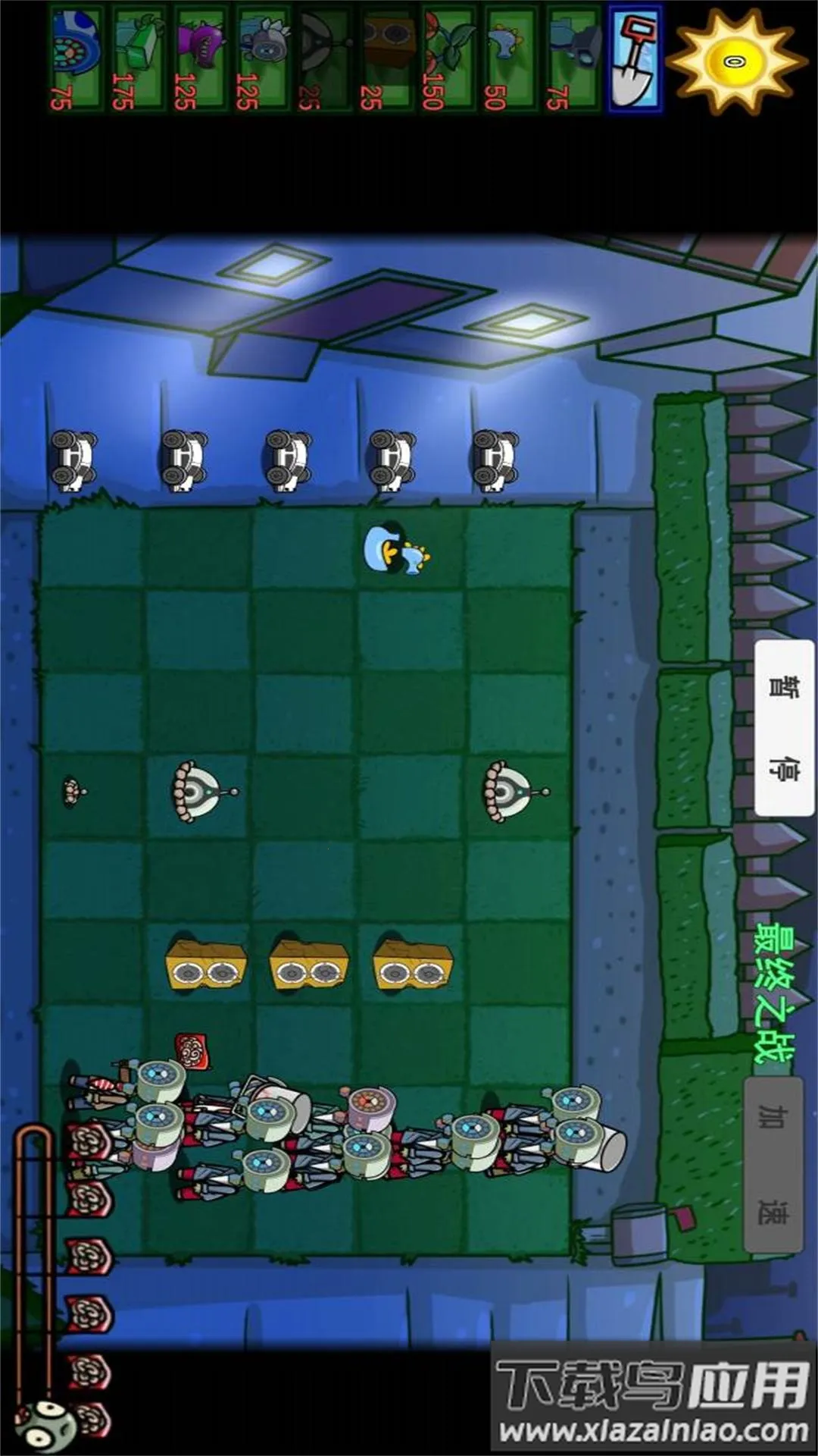 սֲｩʬ(սϷ)v1.0 ٷ