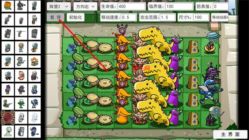 二战植物僵尸(二战塔防游戏) 二战植物僵尸(二战塔防游戏)