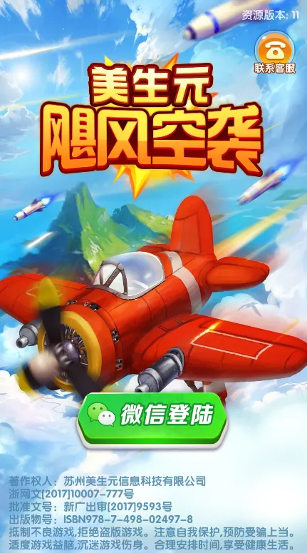 쫷Ϯ2025°汾v1.1 ٷ