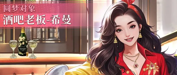 梦想造型师(换装消除游) 梦想造型师(换装消除游)